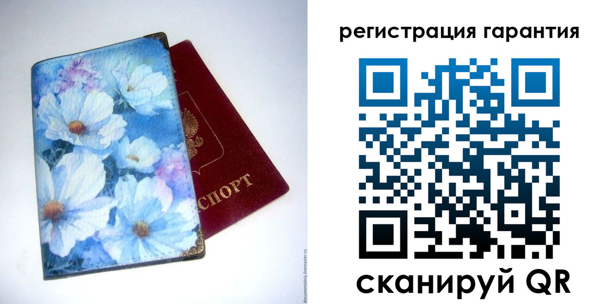 временная регистрация собственник в Аркадаке