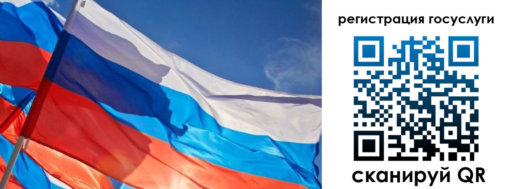 прописка иностранных граждан в Аркадаке
